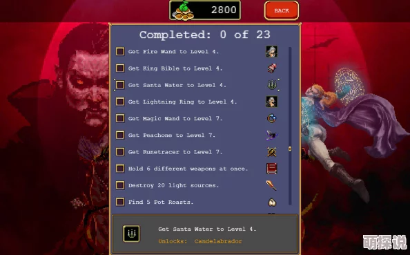 休闲肉鸽游戏《吸血鬼幸存者》发售两周年,惊喜纪念更新携重大内容登场! 休闲肉鸽游戏《吸血鬼幸存者》发售两周年,惊喜纪念更新携重大内容登场!