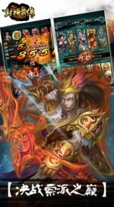 惊喜来袭!我欲封神手游新版本重大更新,法宝系统全面革新升级 惊喜来袭!我欲封神手游新版本重大更新,法宝系统全面革新升级