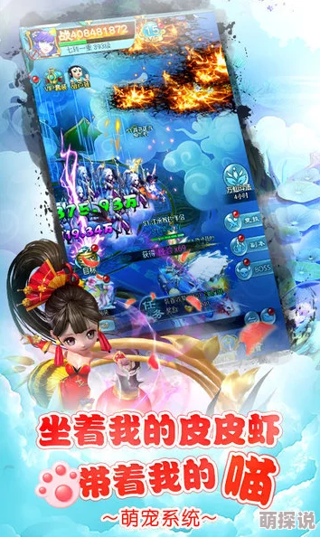 惊喜来袭!我欲封神手游新版本重大更新,法宝系统全面革新升级 惊喜来袭!我欲封神手游新版本重大更新,法宝系统全面革新升级