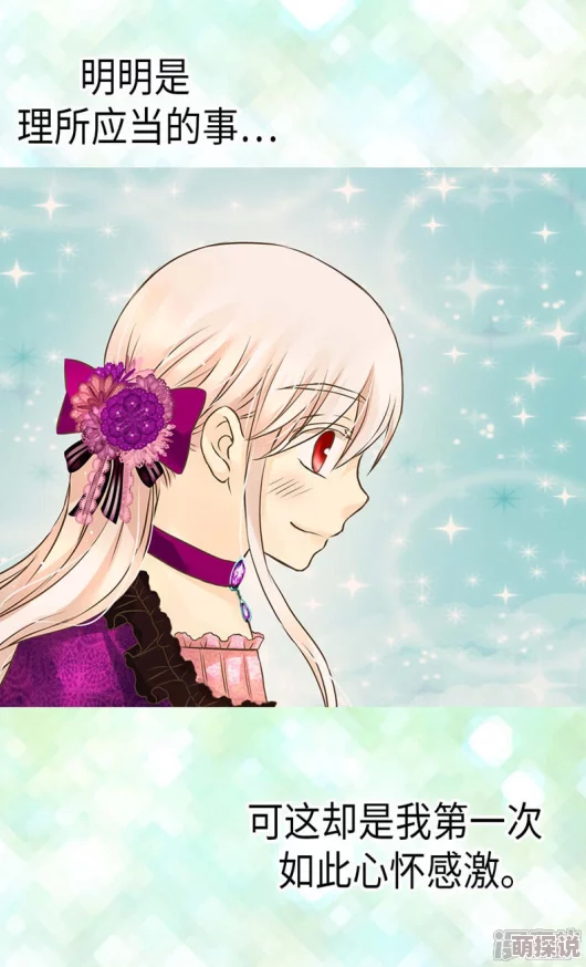 宁荣荣同人18漫画重阳登高摘挂枝心怀感恩勇攀高峰迎接美好未来 宁荣荣同人18漫画重阳登高摘挂枝心怀感恩勇攀高峰迎接美好未来