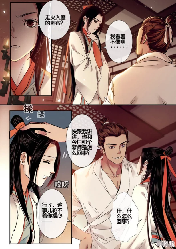 宁荣荣同人18漫画重阳登高摘挂枝心怀感恩勇攀高峰迎接美好未来 宁荣荣同人18漫画重阳登高摘挂枝心怀感恩勇攀高峰迎接美好未来