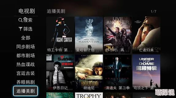 欧美特黄a级高清免费大片资源更新至第10集完整版已上线 欧美特黄a级高清免费大片资源更新至第10集完整版已上线