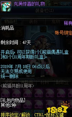 DNF重大更新!新英雄震撼登场,揭秘哪个角色将带给你无限惊喜与可能! DNF重大更新!新英雄震撼登场,揭秘哪个角色将带给你无限惊喜与可能!