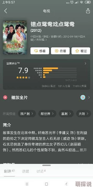 国产精品视频网站你懂得平台升级维护预计今晚恢复访问