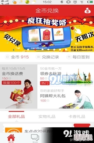 天天爽天天爽天天片a久久网资源更新至第10集持续更新中