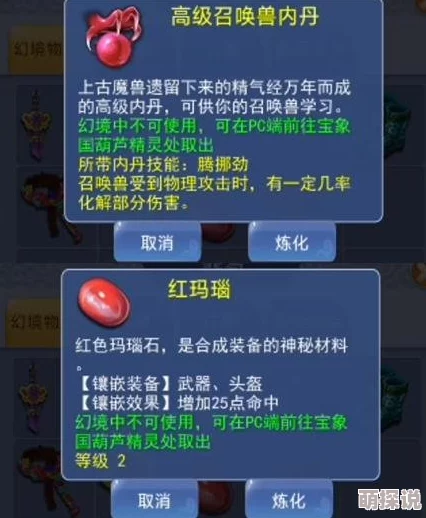 燕云十六声辟邪钱袋任务全攻略：轻松解锁，更有隐藏惊喜奖励等你拿！