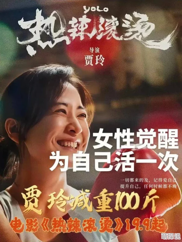 国产精品九九热高清修复版现已上线