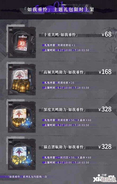 惊喜揭秘！白荆回廊不仅内容丰富，更确认加入刺激PVP对战模式！