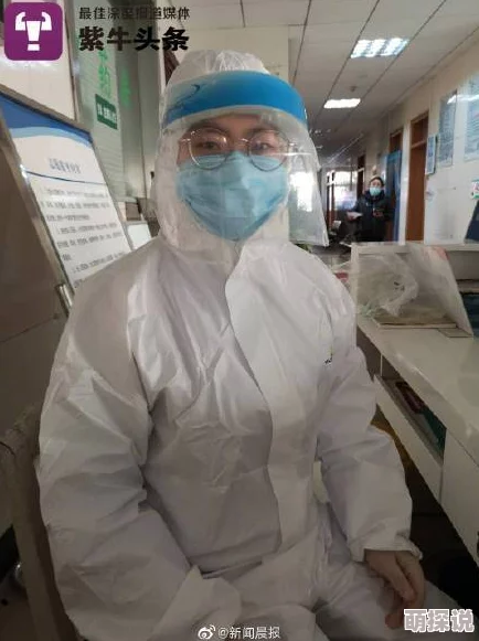 护士的第一次又嫩又紧后续恢复良好已重返工作岗位