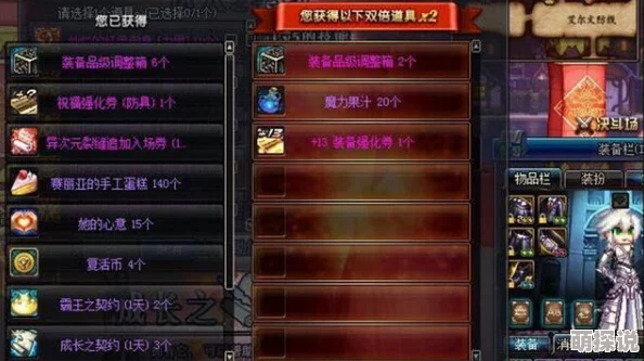 叠入深渊武器锻造全揭秘：独家攻略助你打造极品，惊喜新材料曝光！