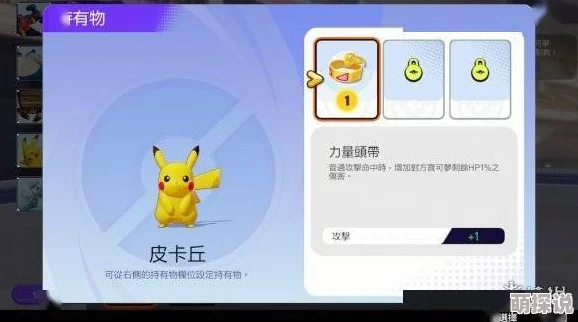 惊喜消息！宝可梦大集结进不去？全面解决方法助你轻松畅玩无阻！