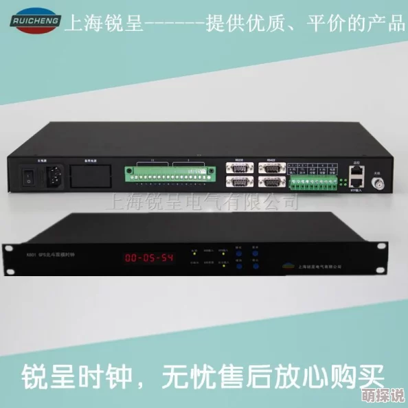 国产三级在线观看服务器升级维护预计12小时后恢复访问
