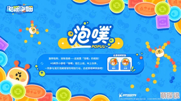 泡姆泡姆测评大揭秘：新鲜感爆棚，挑战不断，更有惊喜新品等你来发现！