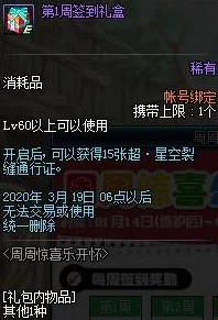 死神模拟器正式发售时间揭秘，惊喜提前！独家内容等你来探索！