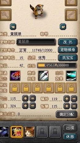 惊喜揭秘！暗喻幻想贝雷加回廊全宝箱高效收集教程，内含隐藏宝藏线索