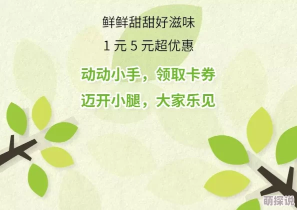 后妈的春天免费阅读天堂的祝福心怀感恩勇敢追梦幸福常伴随你
