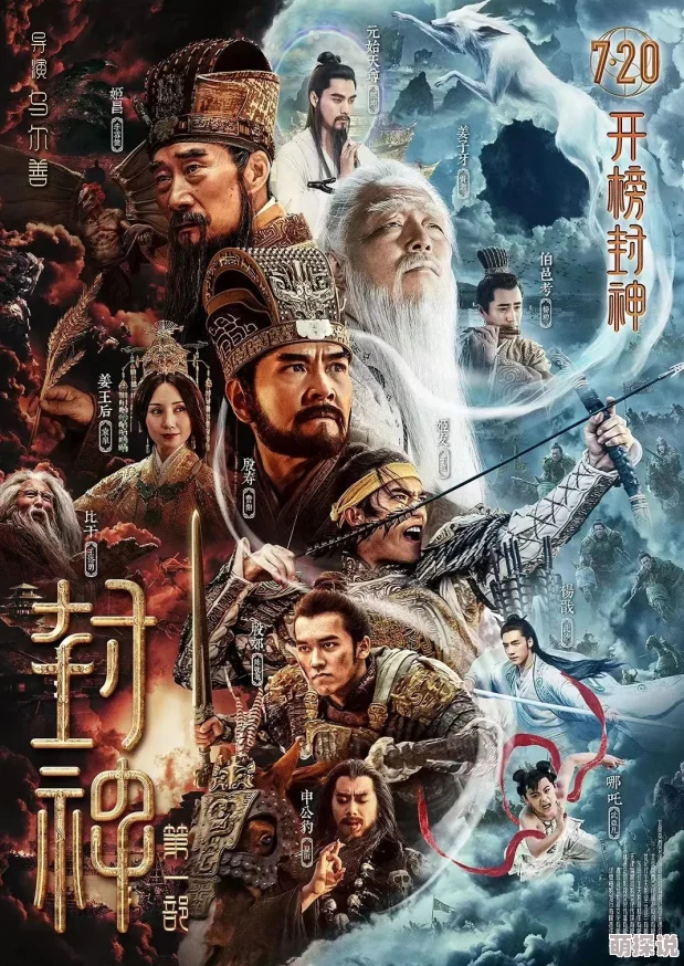 《封神幻想世界》奇遇任务18驻颜神方攻略大揭秘，惊喜消息：完成任务即可解锁永久美容特效！