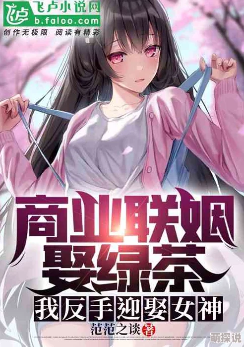 女虐女变态耻辱调教小说超感猎杀：圣诞特别篇传递爱与希望共创美好未来