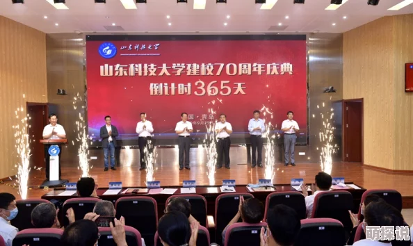 圣华女子学院校庆百年庆典活动筹备工作正式启动 圣华女子学院校庆百年庆典活动筹备工作正式启动