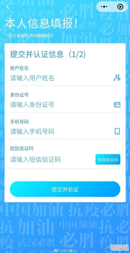 10000个有效的实名认证大全最新数据显示实名认证用户数量持续增长,安全性和便捷性不断提升 10000个有效的实名认证大全最新数据显示实名认证用户数量持续增长,安全性和便捷性不断提升