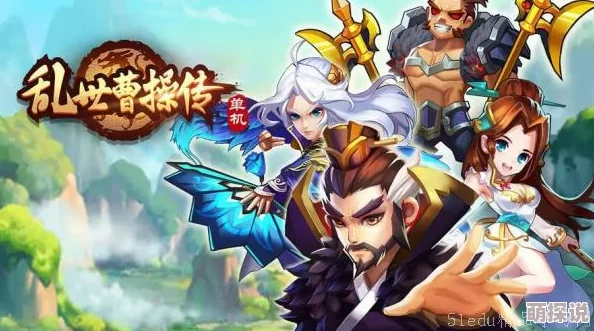 2024惊喜盘点:推荐最有趣的三国单机游戏,多款全新好玩三国游戏震撼来袭! 2024惊喜盘点:推荐最有趣的三国单机游戏,多款全新好玩三国游戏震撼来袭!