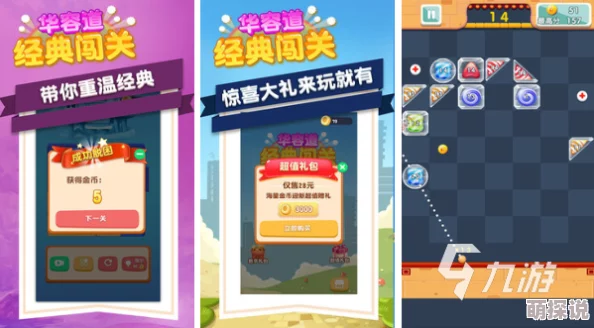 2024初中生惊喜手游推荐!精选适合初中生的手机游戏大盘点,多款新游等你来探索 2024初中生惊喜手游推荐!精选适合初中生的手机游戏大盘点,多款新游等你来探索