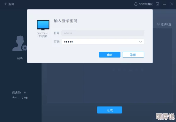 噜噜狠狠进度已更新至85%服务器已迁移完成即将开放测试 噜噜狠狠进度已更新至85%服务器已迁移完成即将开放测试
