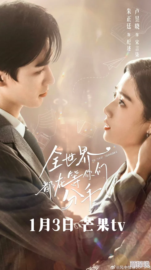 全世界都在等我们分手txt最新章节已更新至第120章甜蜜番外即将上线 全世界都在等我们分手txt最新章节已更新至第120章甜蜜番外即将上线