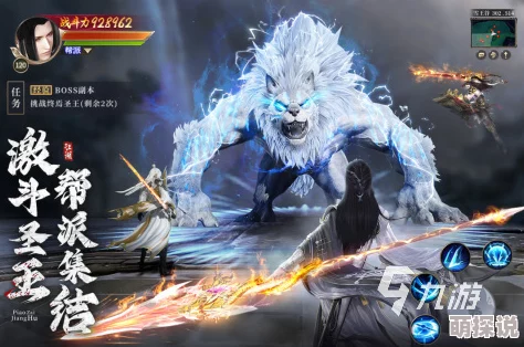 2024仙侠手游最火排行震撼发布!惊喜新游加入,受欢迎的仙侠游戏下载分享大全来袭! 2024仙侠手游最火排行震撼发布!惊喜新游加入,受欢迎的仙侠游戏下载分享大全来袭!