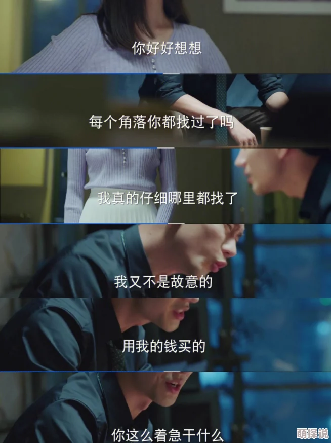 你真紧好湿夹死我了后续发展令人意外剧情跌宕起伏反转不断 你真紧好湿夹死我了后续发展令人意外剧情跌宕起伏反转不断