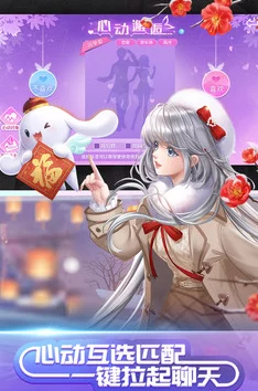 2024惊喜揭秘!流行炫舞手游官网大分享,热门舞蹈游戏新增炫酷玩法等你来体验! 2024惊喜揭秘!流行炫舞手游官网大分享,热门舞蹈游戏新增炫酷玩法等你来体验!