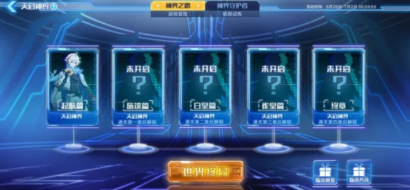 555夜色666夜色精品站系统升级维护中敬请期待全新版本上线 555夜色666夜色精品站系统升级维护中敬请期待全新版本上线