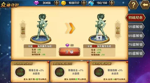 重生细胞雕像基座获取攻略大揭秘!惊喜消息:全新高效方法助你轻松入手! 重生细胞雕像基座获取攻略大揭秘!惊喜消息:全新高效方法助你轻松入手!