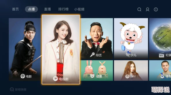 a8直播看片 提供流畅高清的在线电影电视剧动漫综艺等丰富资源 a8直播看片 提供流畅高清的在线电影电视剧动漫综艺等丰富资源