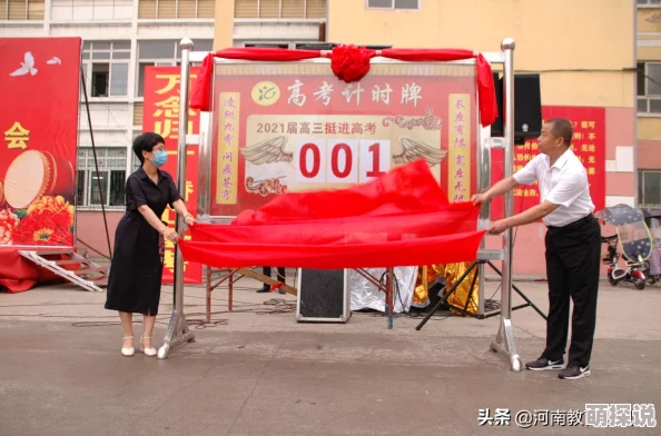 三个人弄得我走不了路策马狂奔勇往直前追逐梦想成就辉煌人生