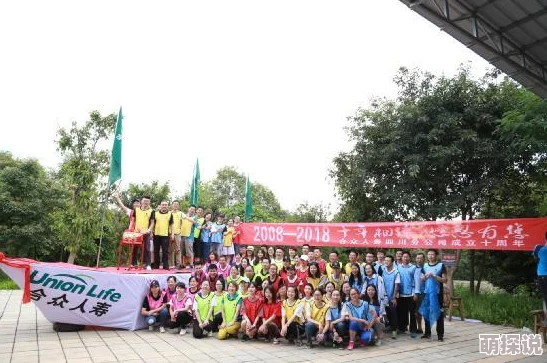 三个人弄得我走不了路策马狂奔勇往直前追逐梦想成就辉煌人生