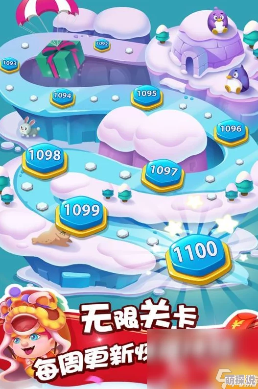 2024闯关游戏大全免费下载惊喜发布！精选有趣闯关游戏汇总，新增多款神秘佳作等你挑战！