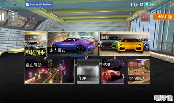 2024惊喜推荐:超耐玩模拟驾驶游戏手机版来袭,火爆下载新选择揭秘! 2024惊喜推荐:超耐玩模拟驾驶游戏手机版来袭,火爆下载新选择揭秘!