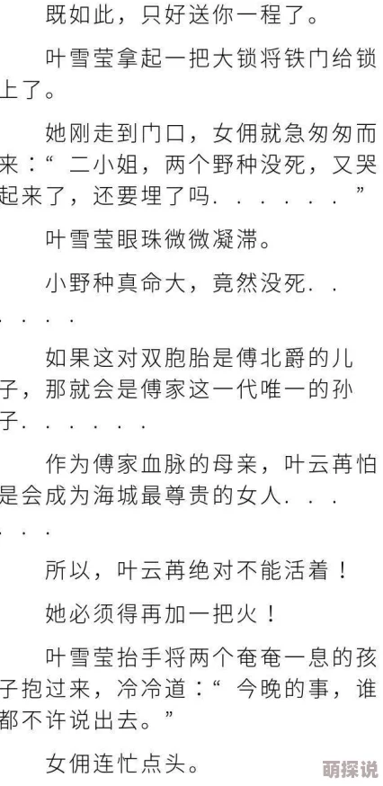 np肉宠文h更新至第十八章女主怀孕男主们争宠 np肉宠文h更新至第十八章女主怀孕男主们争宠