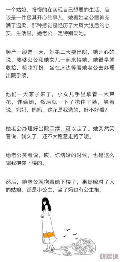 np肉宠文h更新至第十八章女主怀孕男主们争宠 np肉宠文h更新至第十八章女主怀孕男主们争宠