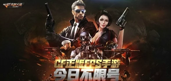 2024惊喜来袭!有趣又刺激的多人射击手游大盘点,必玩推荐合集曝光! 2024惊喜来袭!有趣又刺激的多人射击手游大盘点,必玩推荐合集曝光!