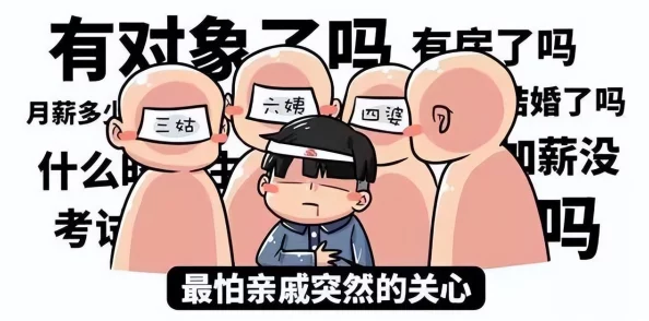 亲戚乱系列合集更新至第xx章xx剧情