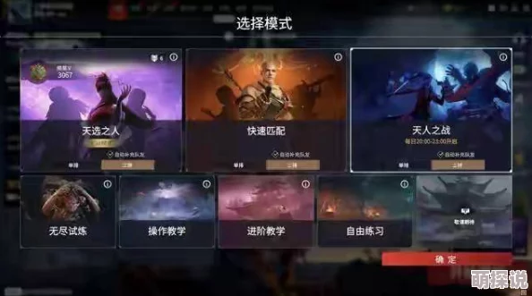 永劫无间震撼更新！新英雄席拉技能全揭秘，惊喜特效与战术革新抢先看！