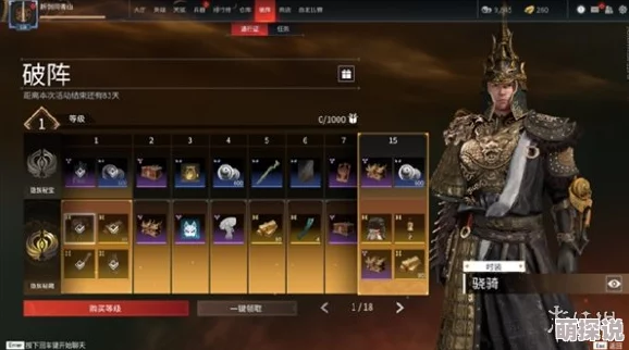 永劫无间震撼更新！新英雄席拉技能全揭秘，惊喜特效与战术革新抢先看！