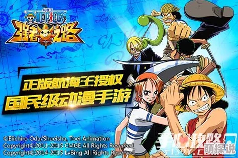 2024惊喜来袭!经典海贼王游戏大盘点,必玩手游下载推荐及全新力作预告! 2024惊喜来袭!经典海贼王游戏大盘点,必玩手游下载推荐及全新力作预告!