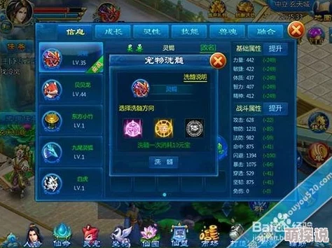 惊喜揭秘！想不想修真？太上内观经高效获取攻略大放送！