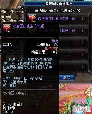 惊喜揭秘！想不想修真？太上内观经高效获取攻略大放送！