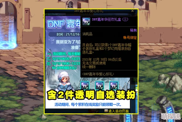 惊喜揭秘！想不想修真？太上内观经高效获取攻略大放送！