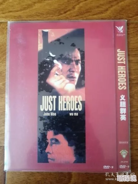 公交痴汉小说义胆群英（国语版）勇敢追梦携手共进创造美好未来