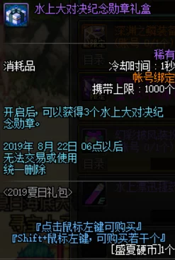 DNF红龙与金龙巅峰对决，揭秘哪个更胜一筹？惊喜消息：全新龙宠即将震撼登场！